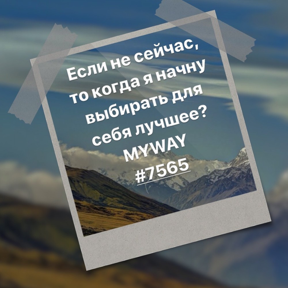 Порадоваться