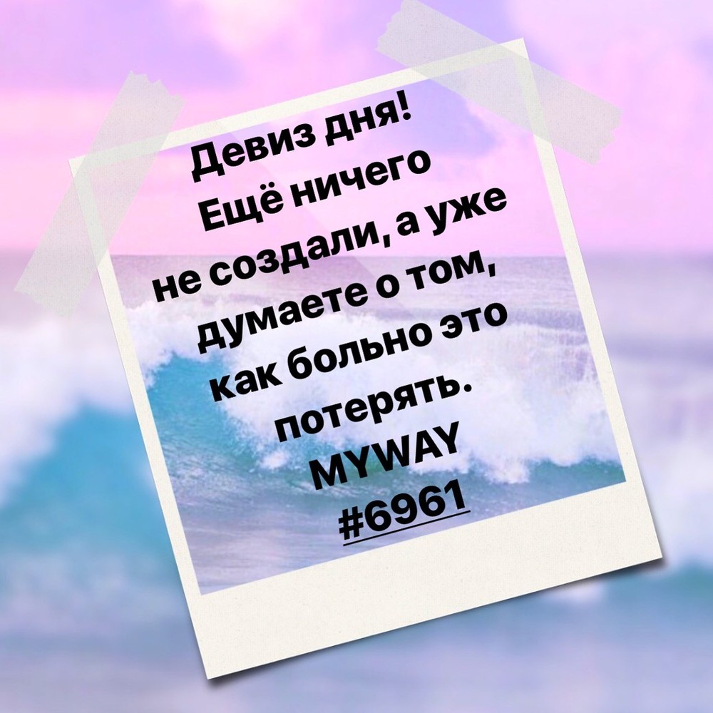 Порадоваться