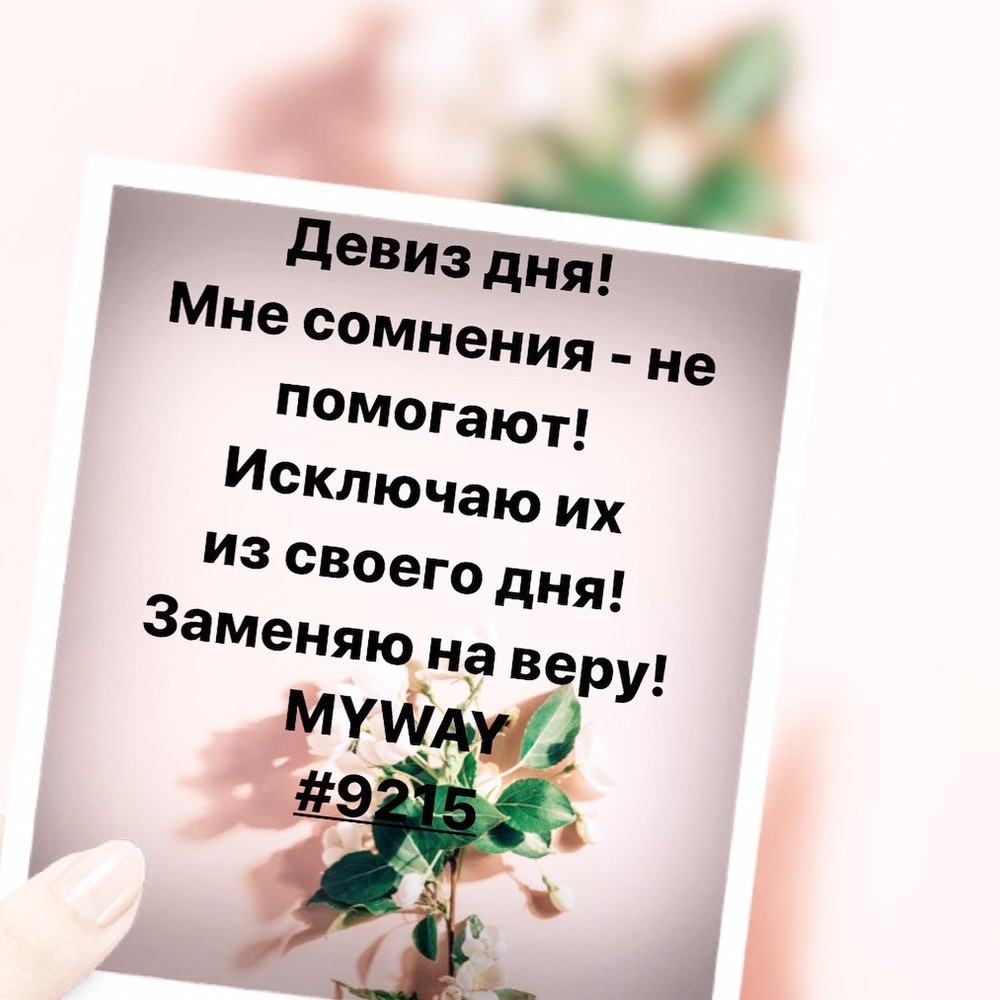 Порадоваться