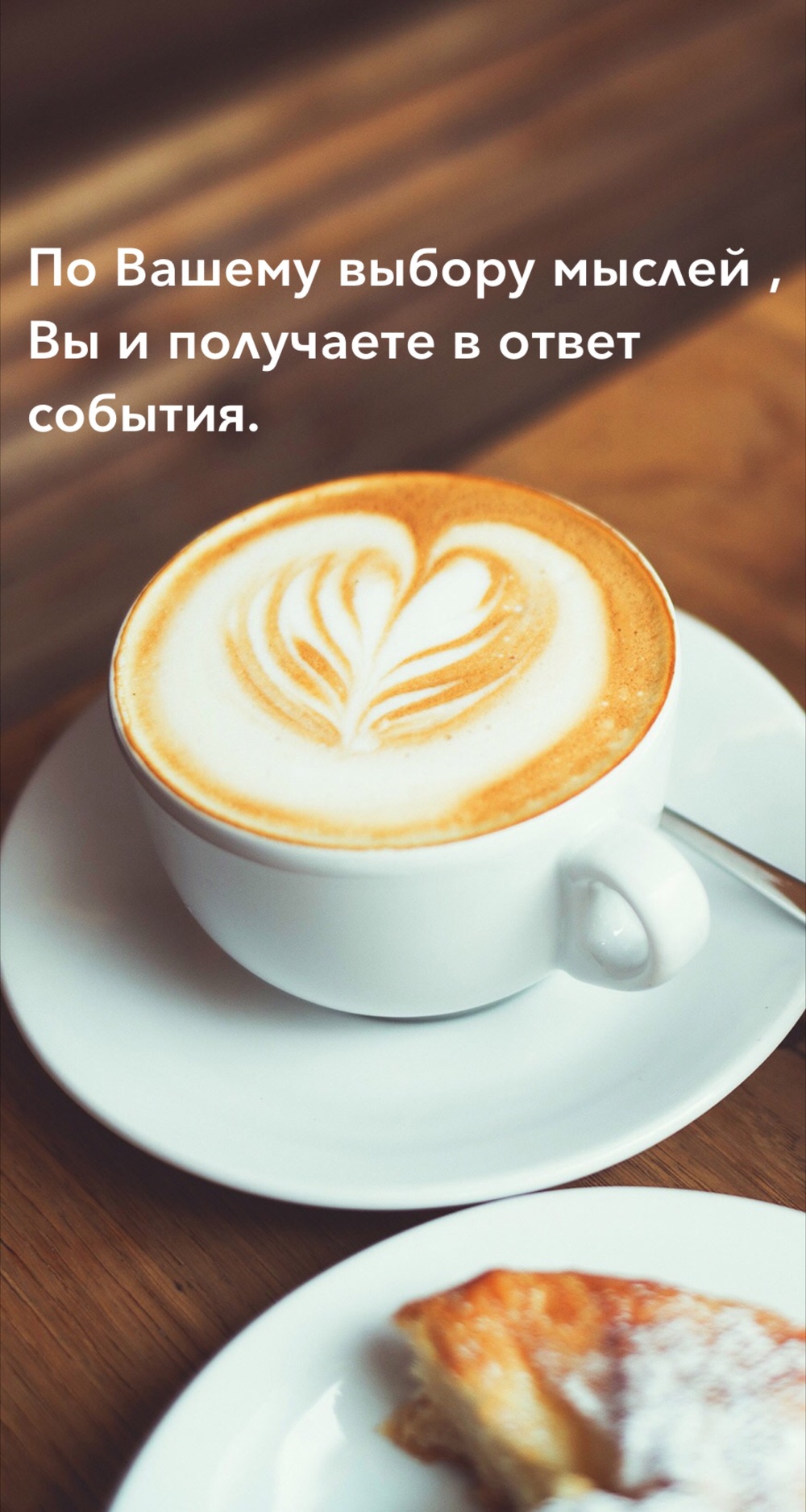 Порадоваться