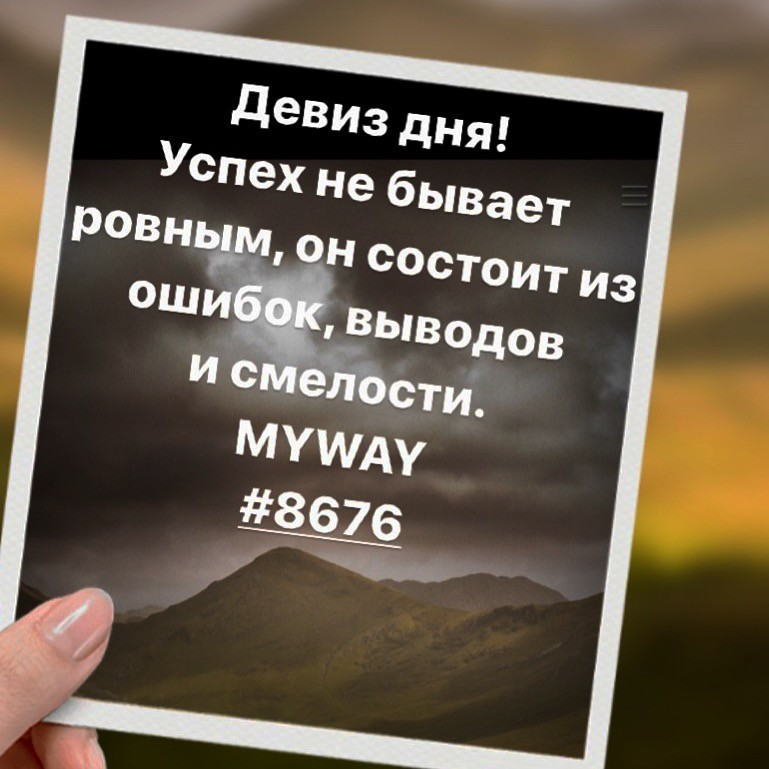 Порадоваться