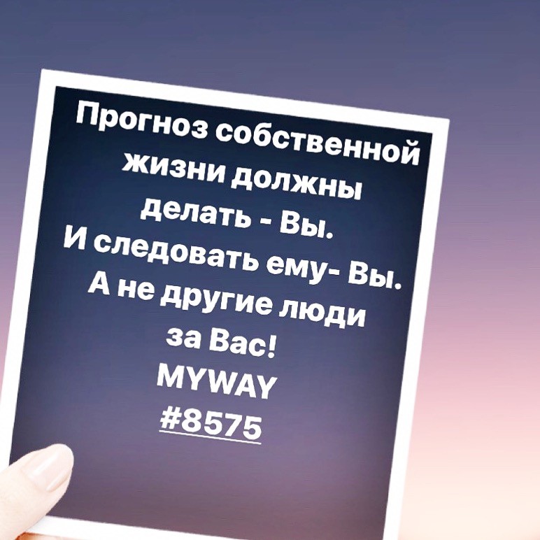 Порадоваться