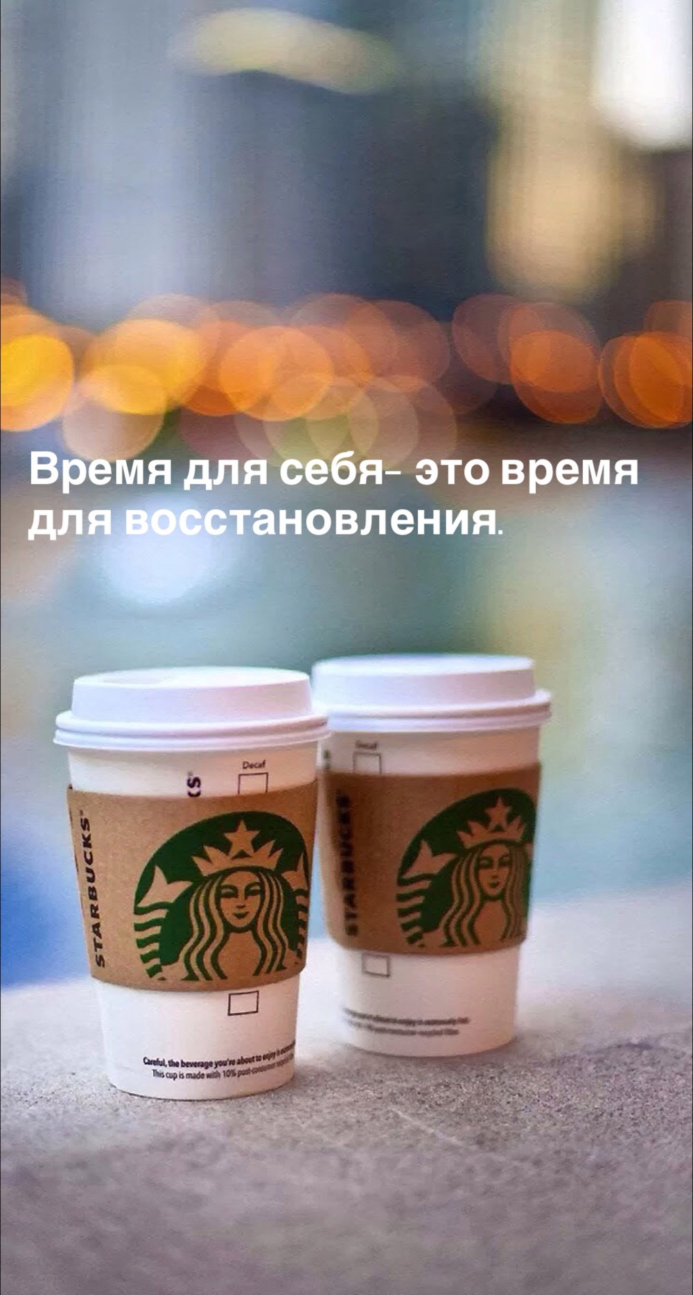 Порадоваться