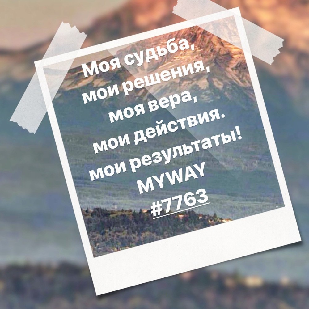Порадоваться