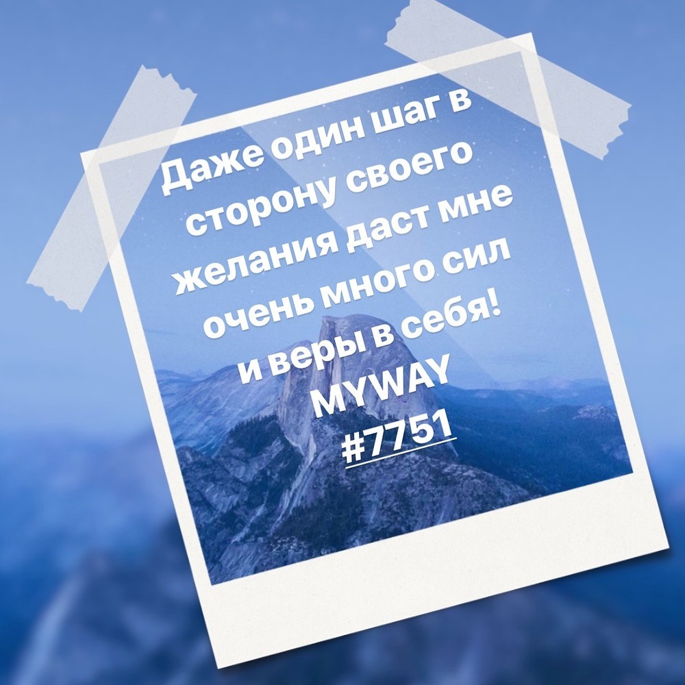 Порадоваться