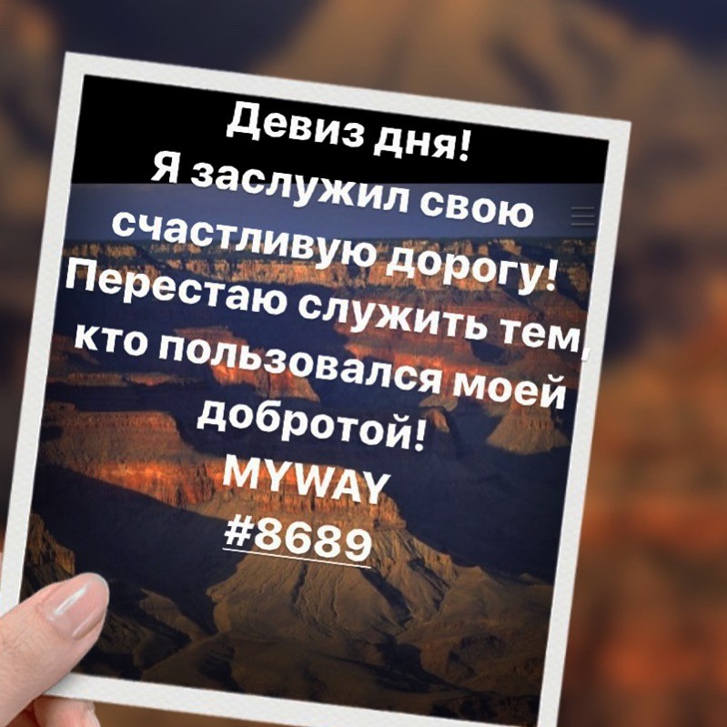 Порадоваться