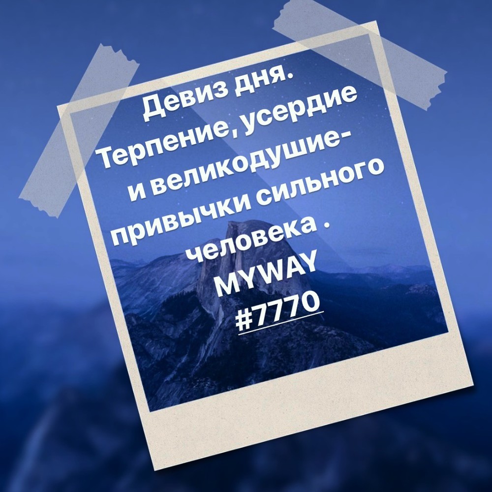 Порадоваться
