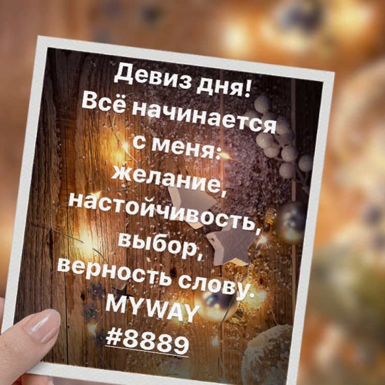 Порадоваться