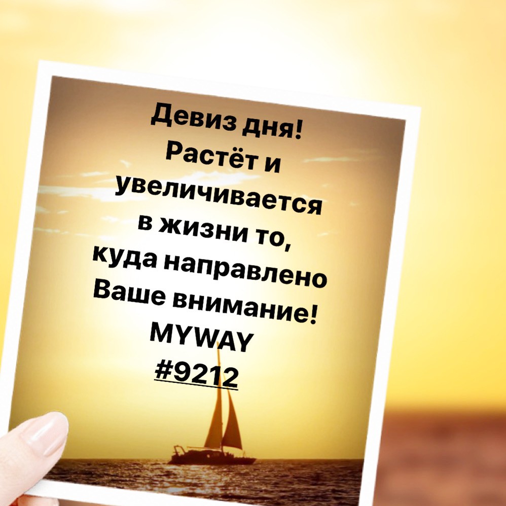Порадоваться