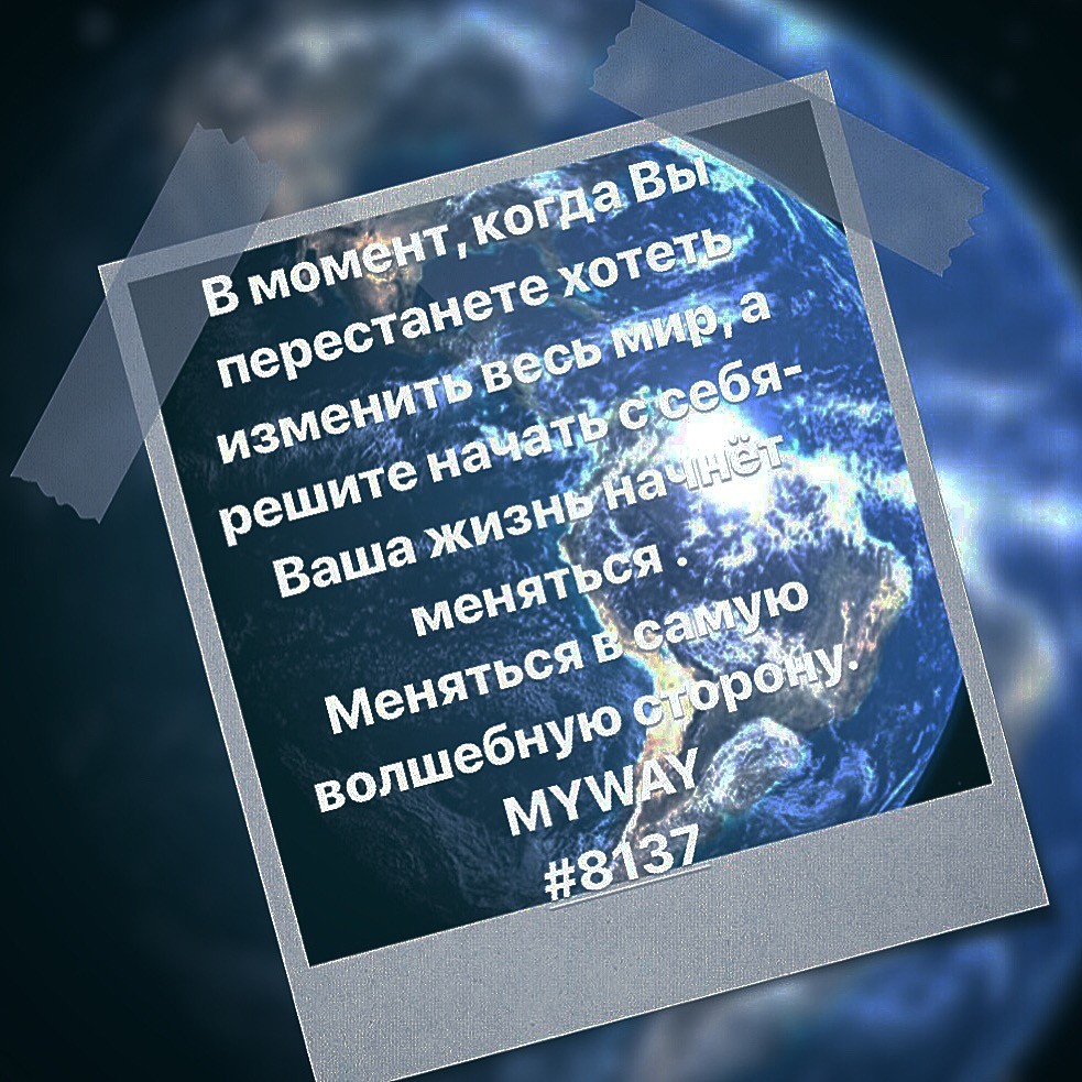 Порадоваться