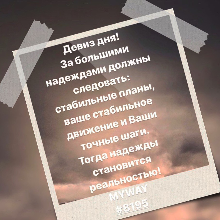 Порадоваться