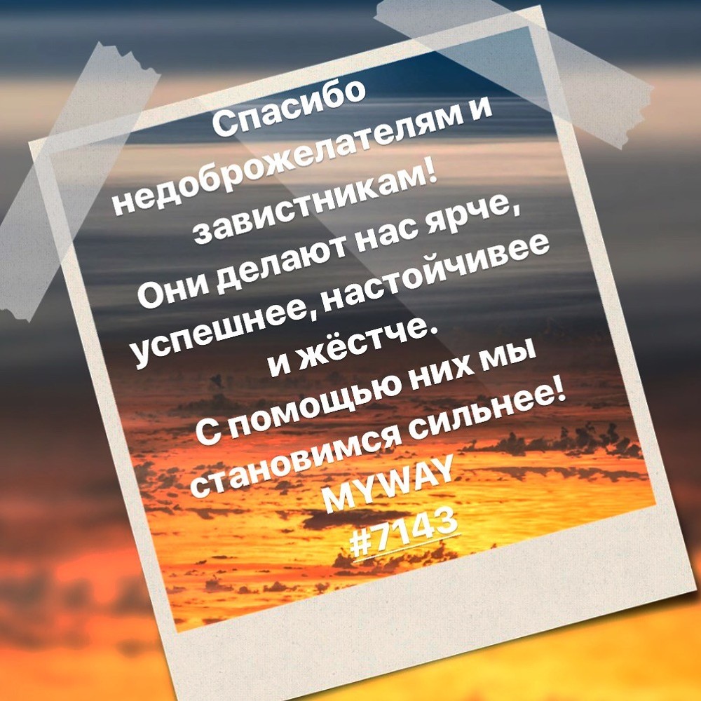 Порадоваться