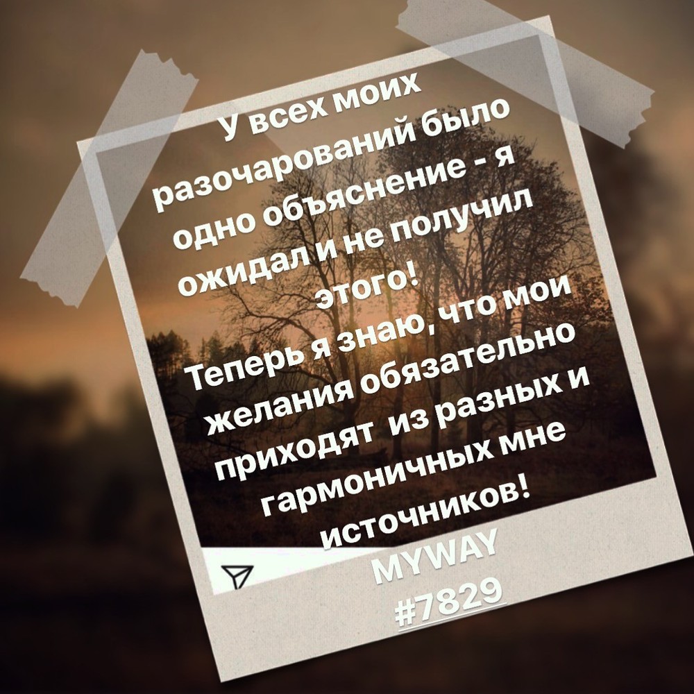 Порадоваться