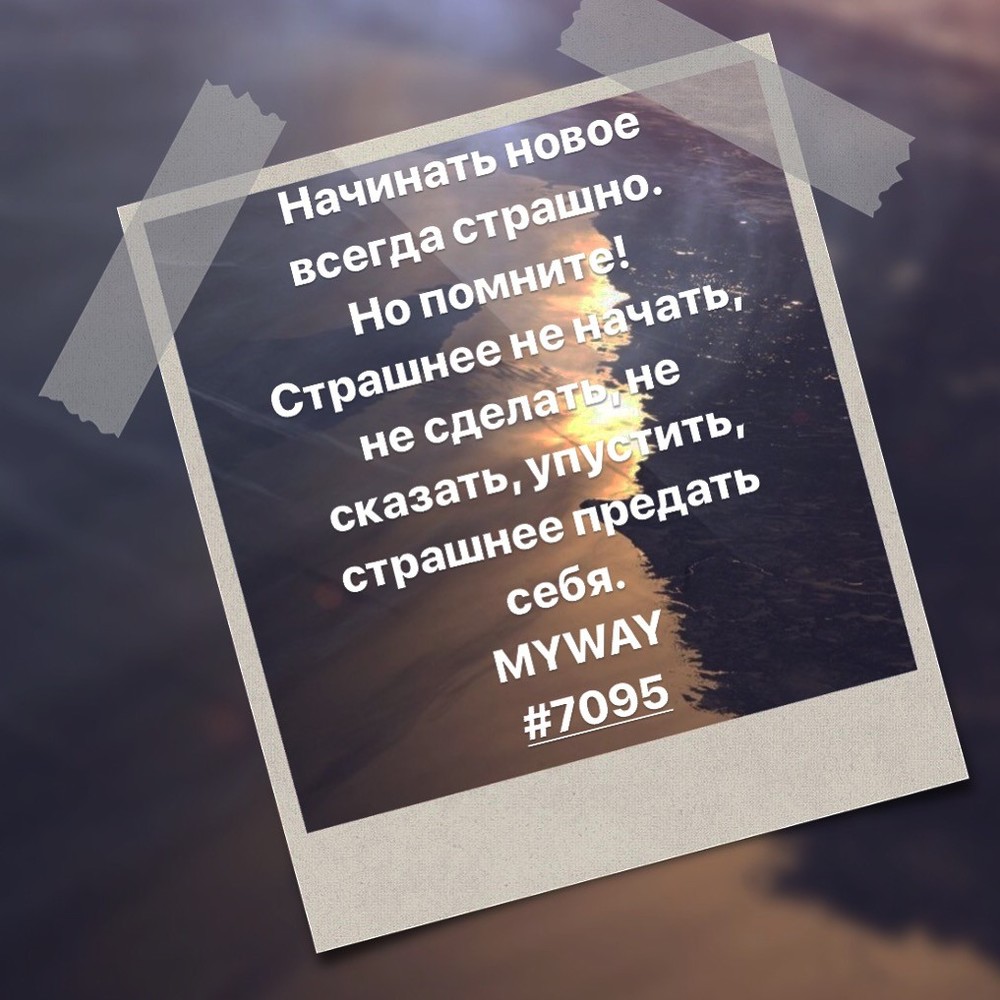 Порадоваться