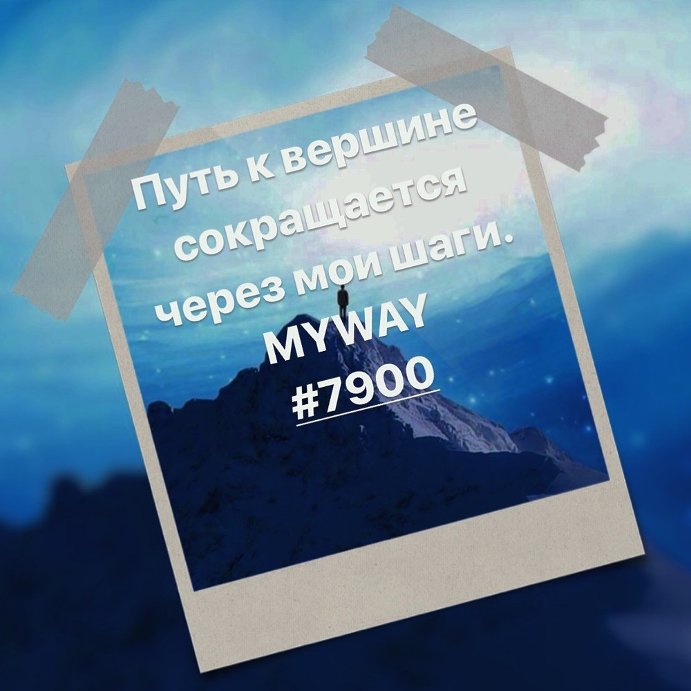 Порадоваться