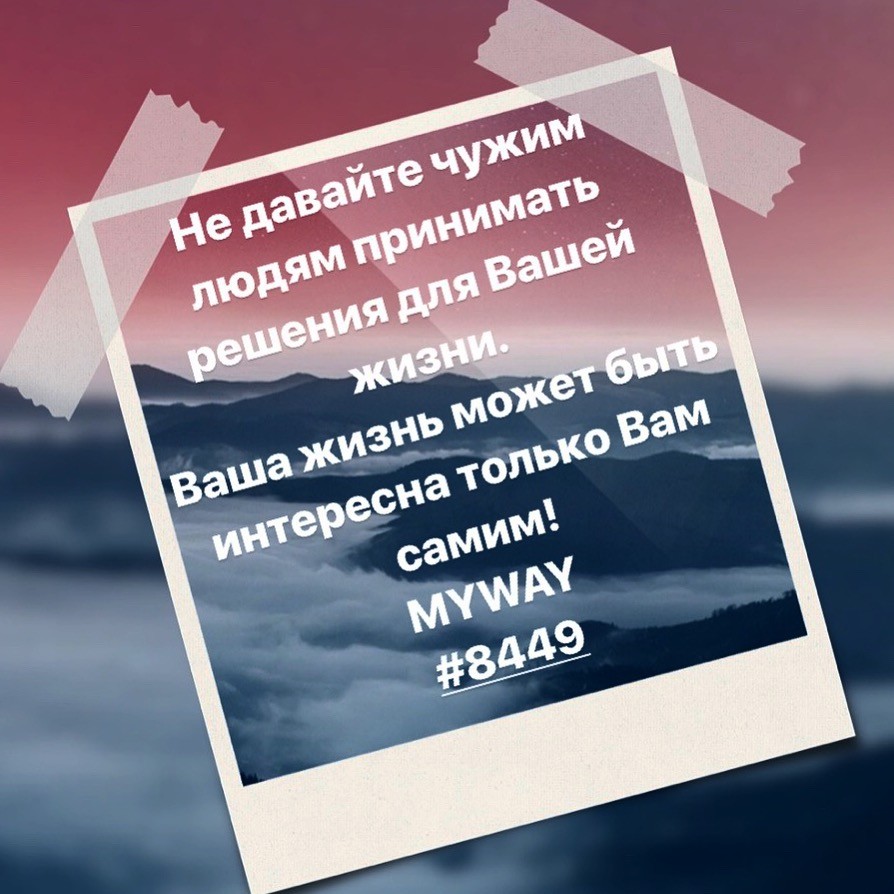 Порадоваться