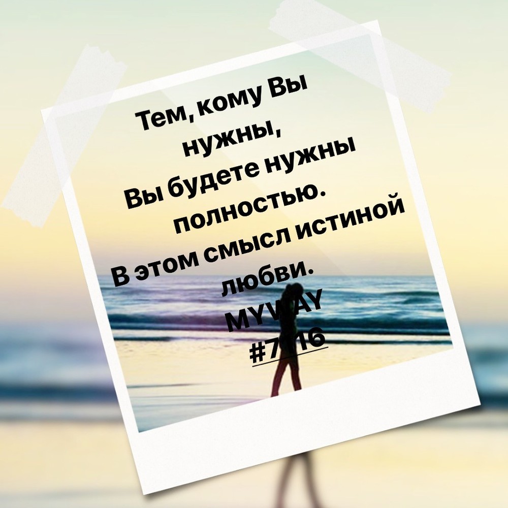 Порадоваться