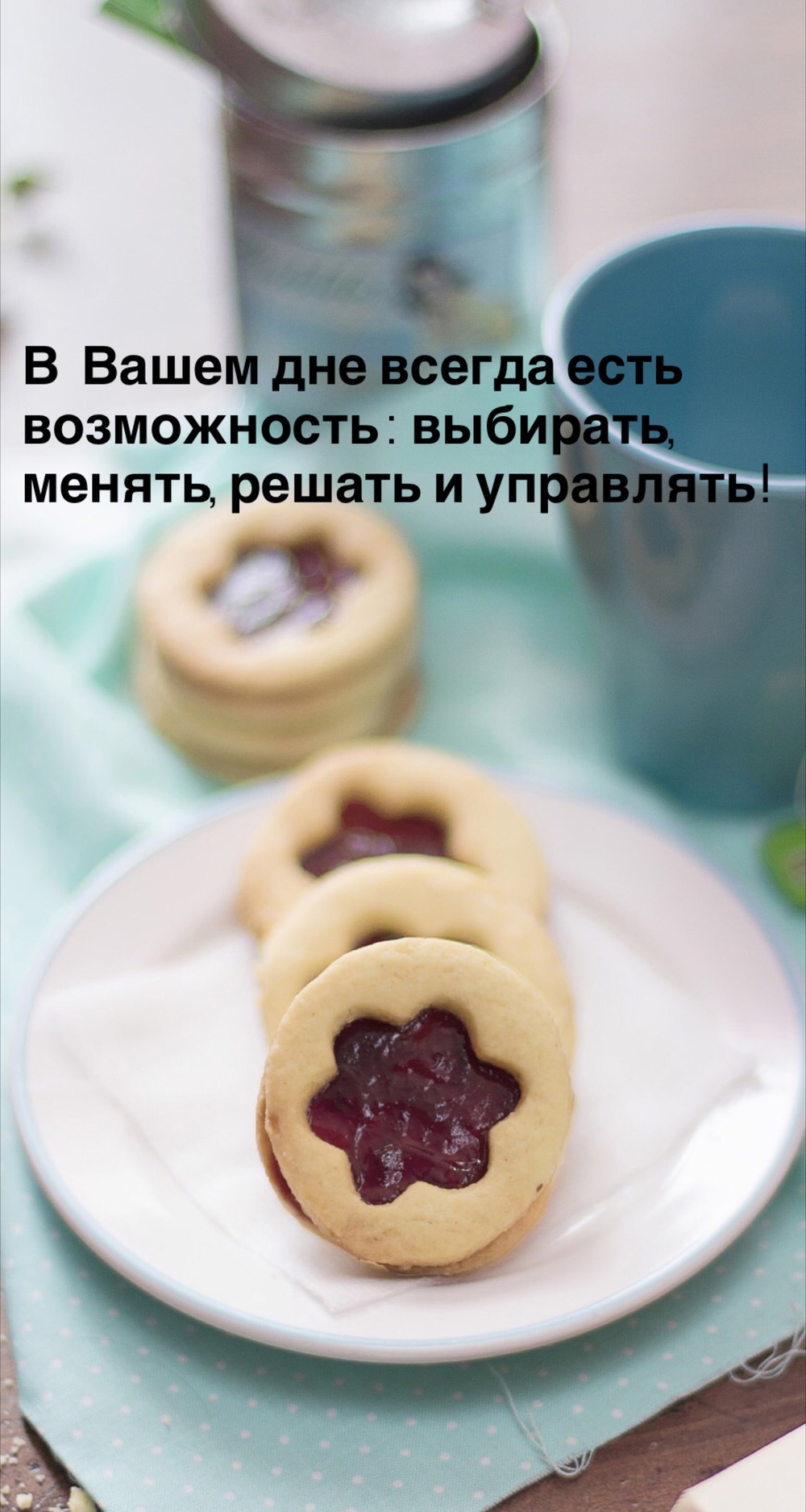 Порадоваться