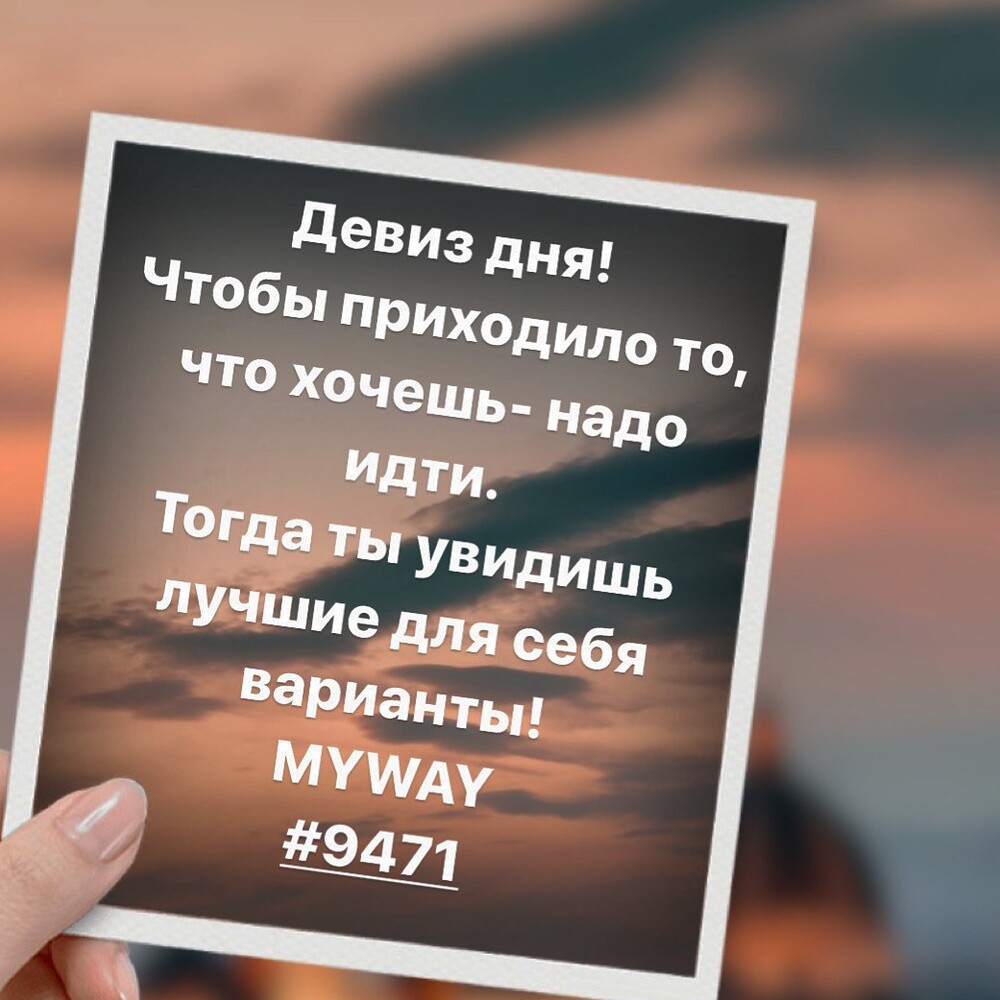 Порадоваться