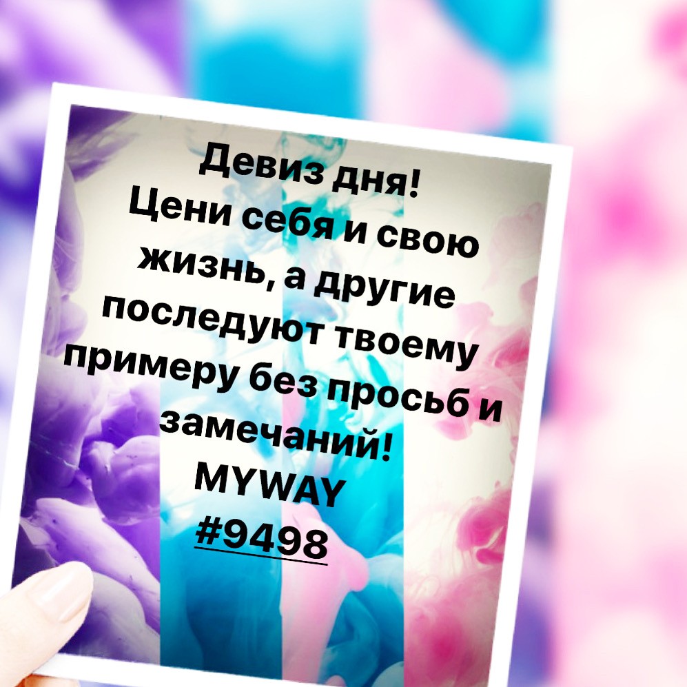 Порадоваться