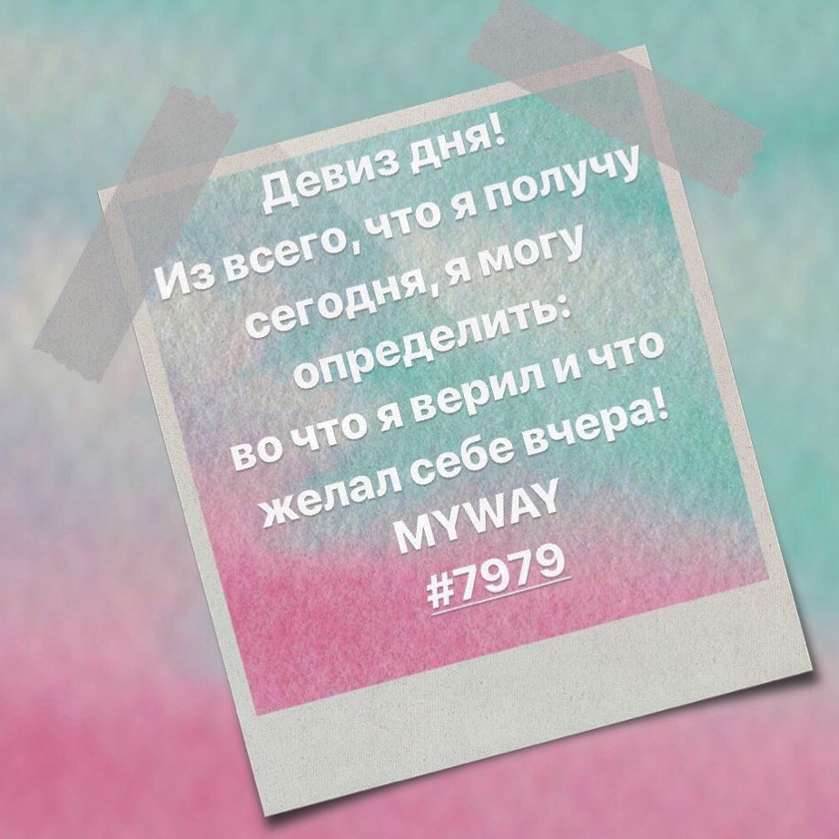 Порадоваться