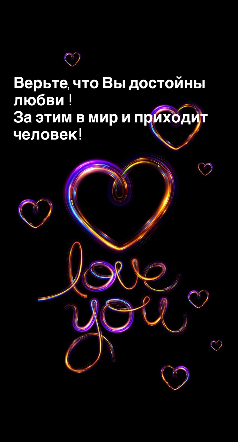 Порадоваться