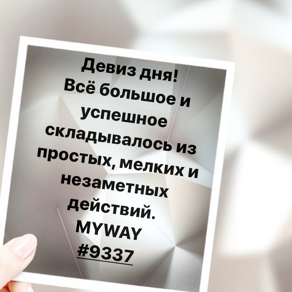 Порадоваться