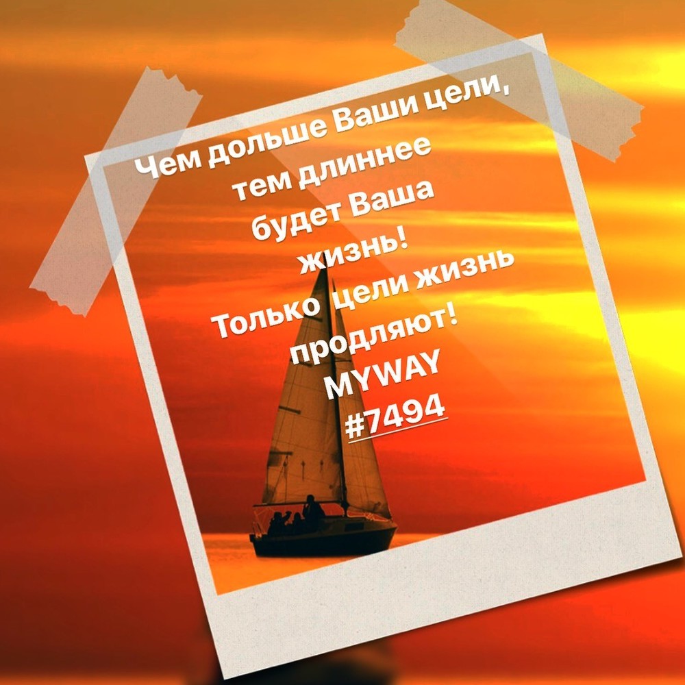 Порадоваться