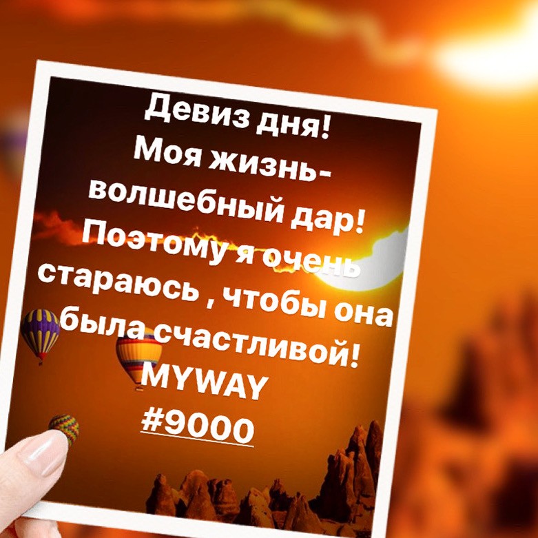 Порадоваться