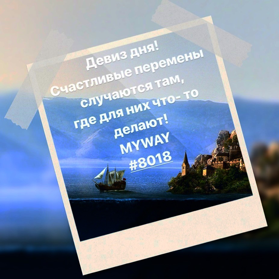 Порадоваться