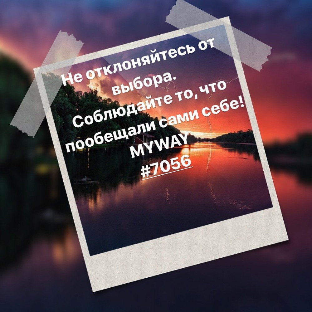 Порадоваться