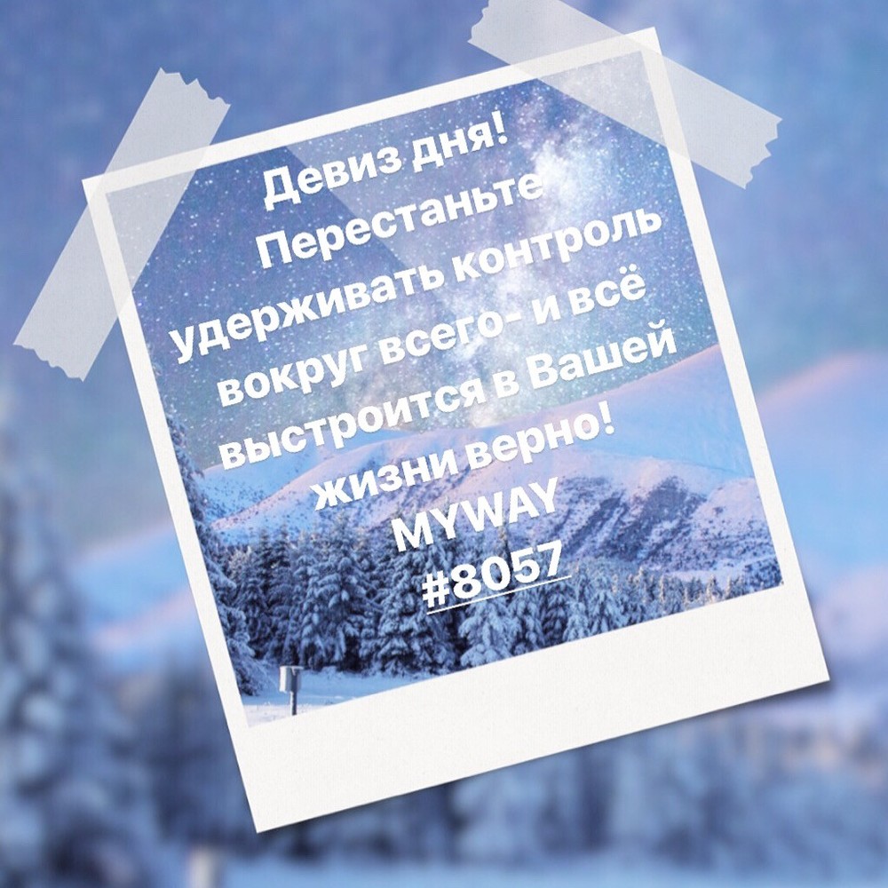 Порадоваться