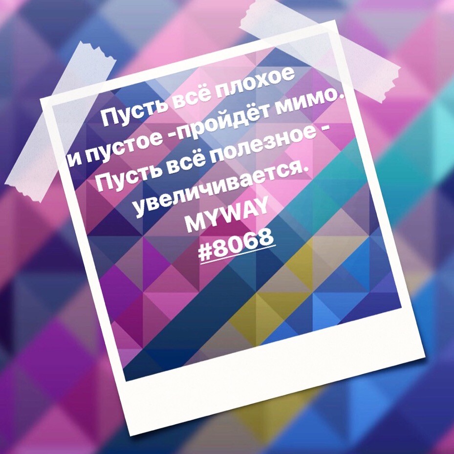 Порадоваться