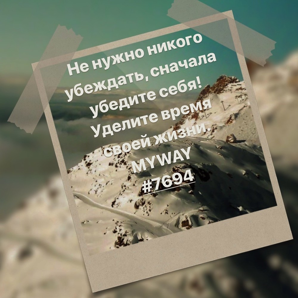Порадоваться