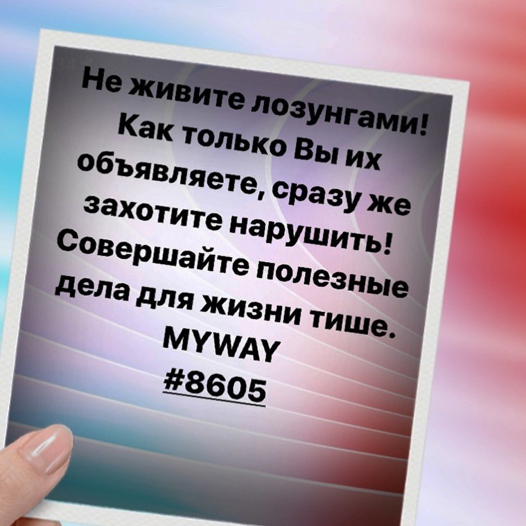 Порадоваться