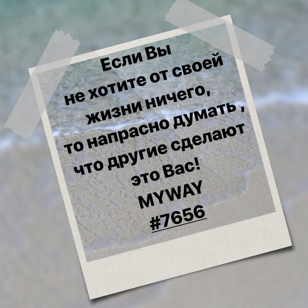 Порадоваться