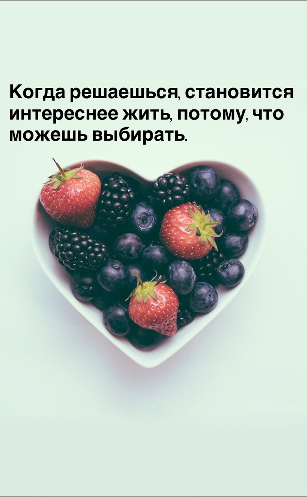 Порадоваться