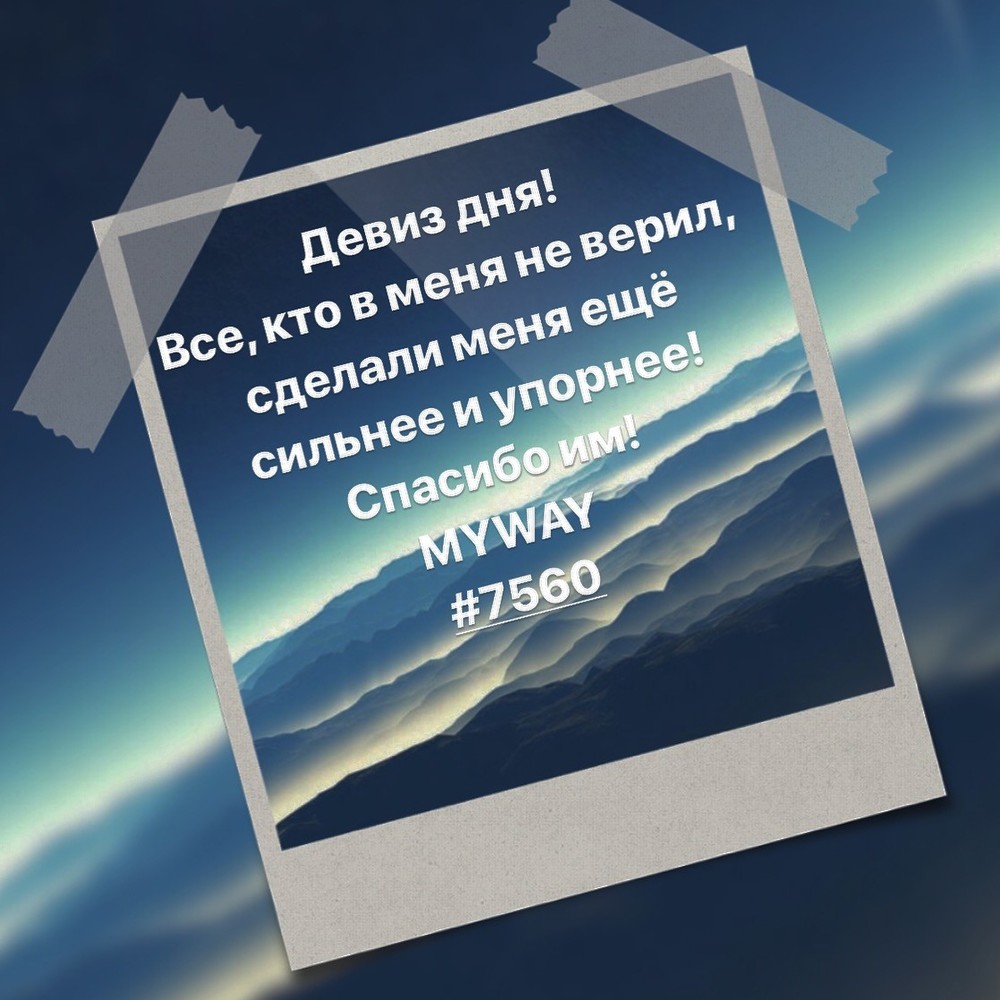 Порадоваться