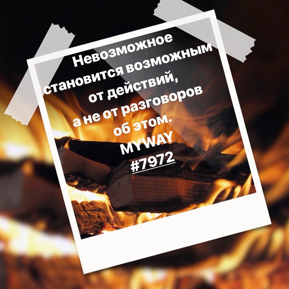 Порадоваться