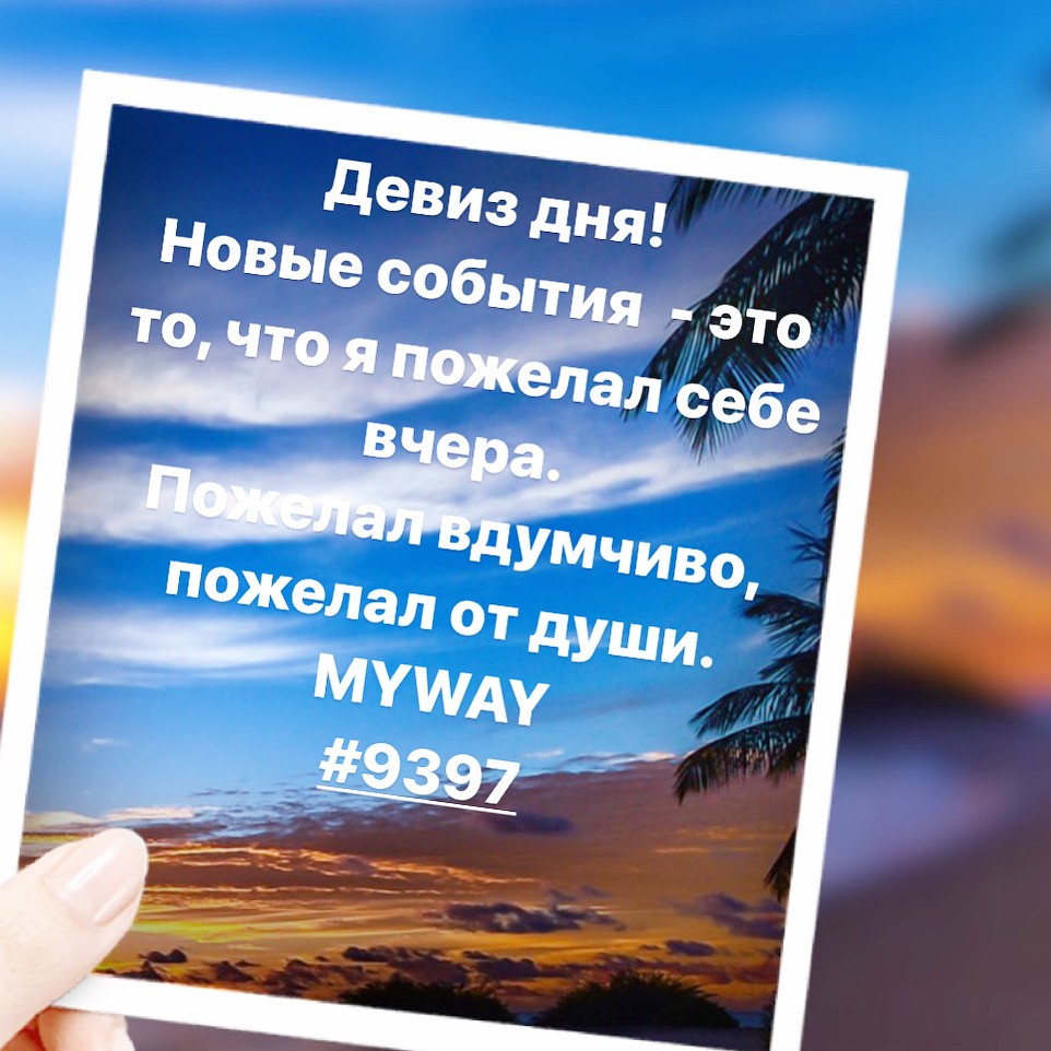 Порадоваться