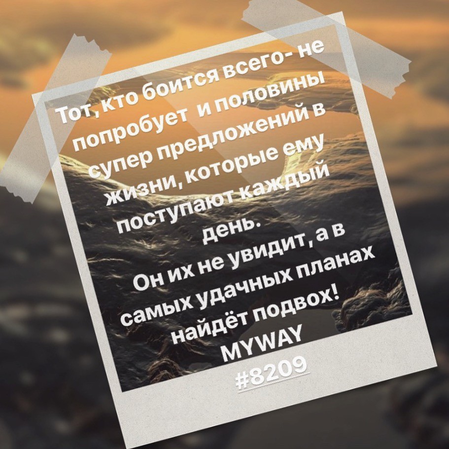 Порадоваться