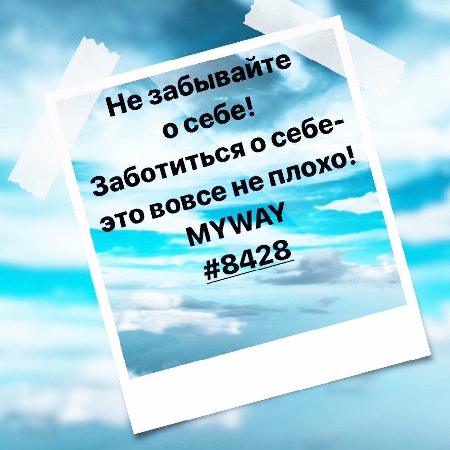 Порадоваться