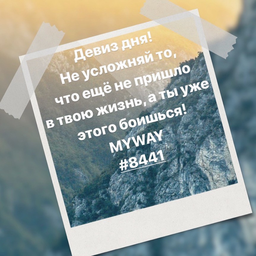 Порадоваться