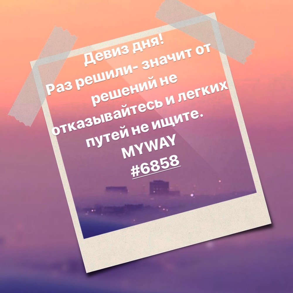 Порадоваться