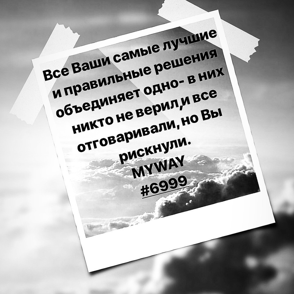 Порадоваться