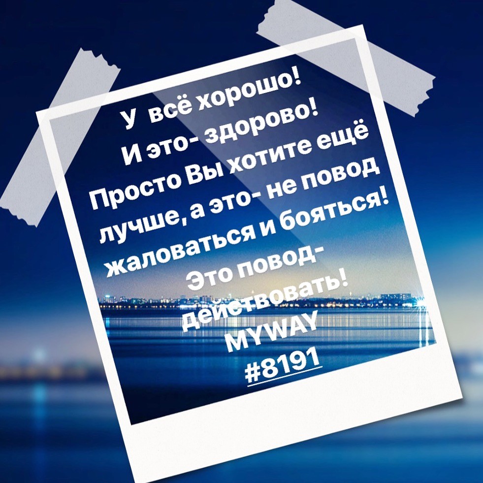 Порадоваться