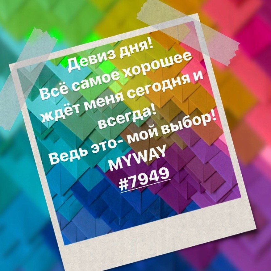 Порадоваться