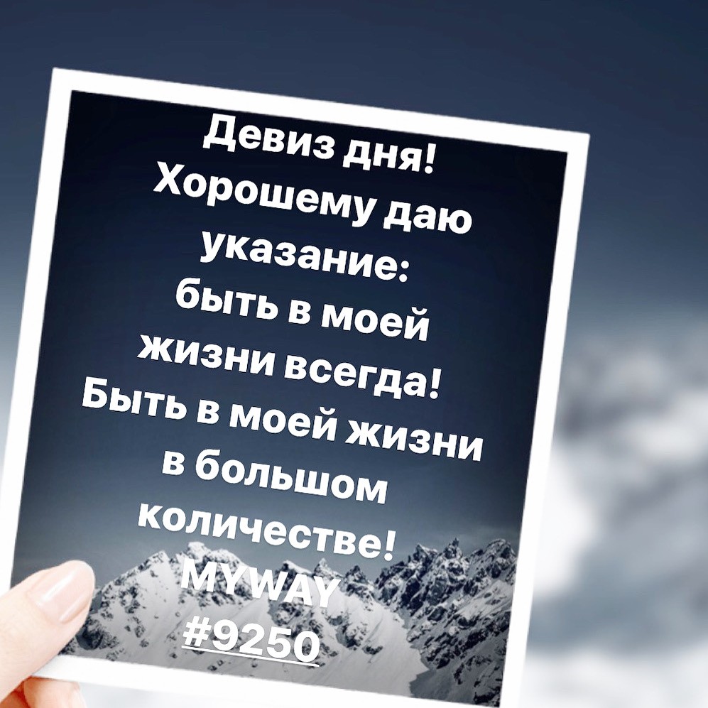 Порадоваться