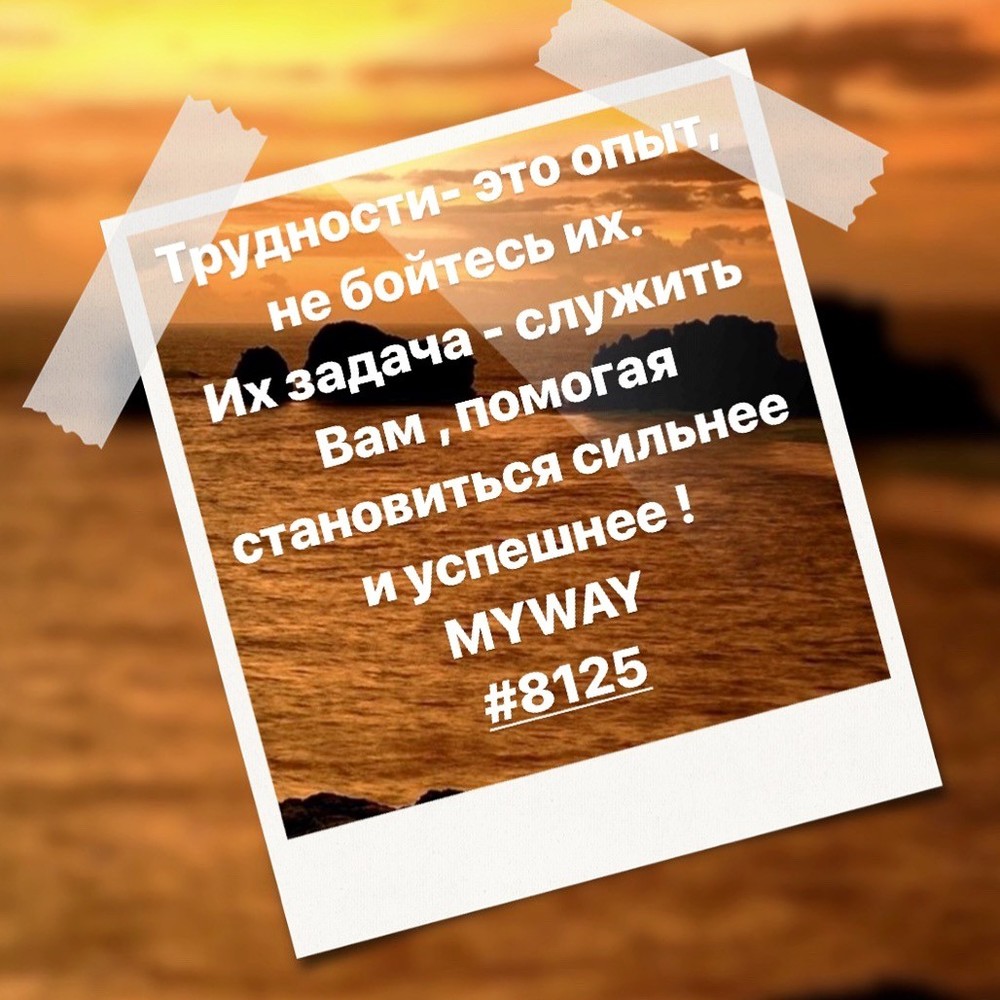 Порадоваться