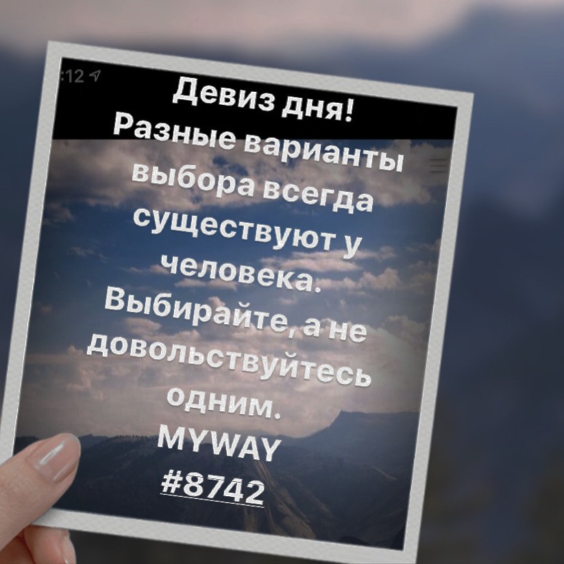 Порадоваться